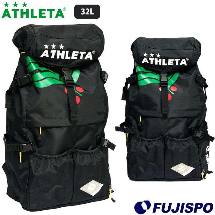アスレタ サッカー フットサル バックパック リュック