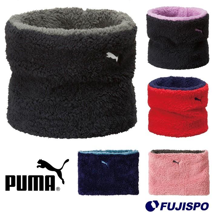 Puma セレッソ　ウォーマー リバーシブル ボア ネックウォーマー (053524)プーマ(puma) ネック