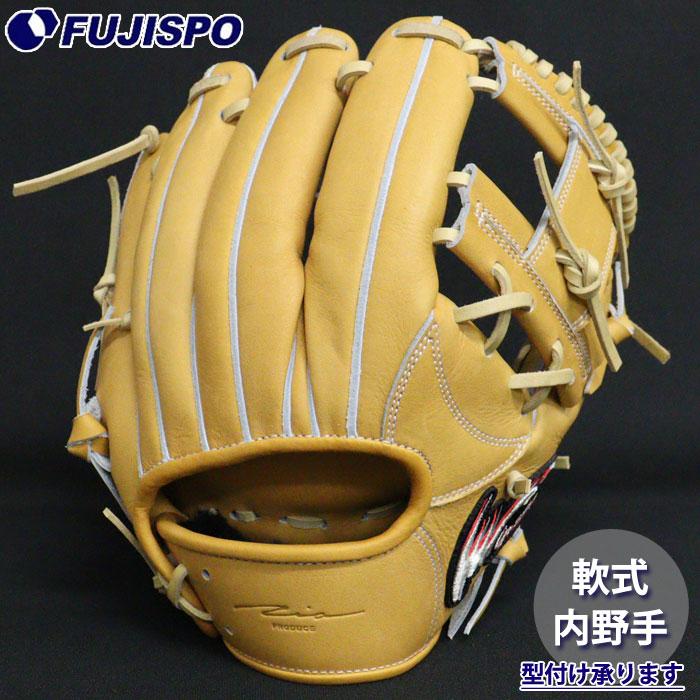 野球 アイピーセレクト 軟式グローブ 内野手用 Progress RB Collection