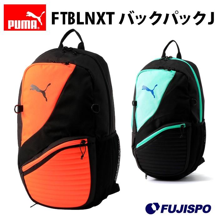 FTBLNXT バックパック J (075692)プーマ(puma) バックパック リュック