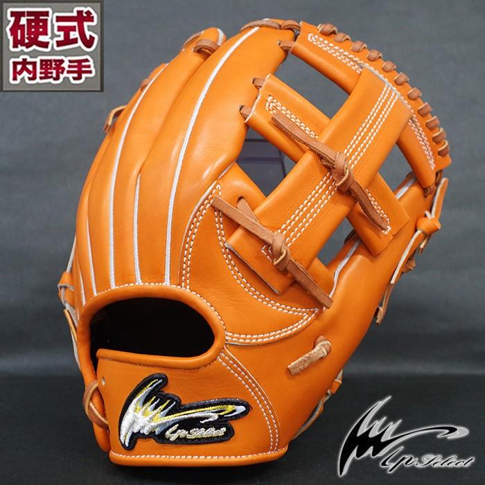IPselect】硬式用グラブ(082型) アイピーセレクト IP KIP LEATHER