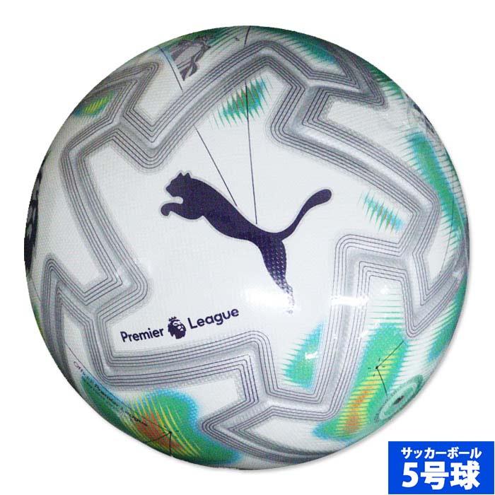 プーマ オービタ Pro PL THRILL FIFA Quality PUMA サッカーボール 5号