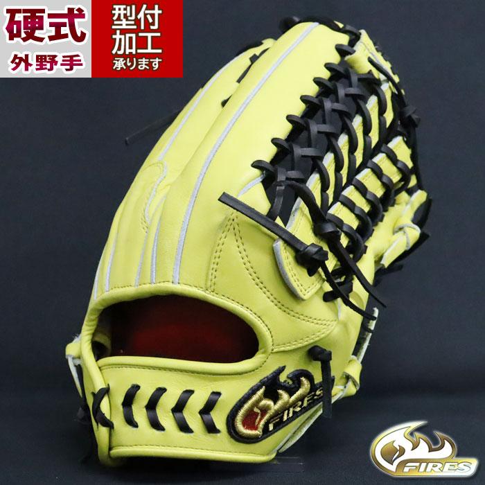 野球 ファイヤーズ 硬式グローブ 外野手 FIRES 硬式 グラブ 手もみ済み