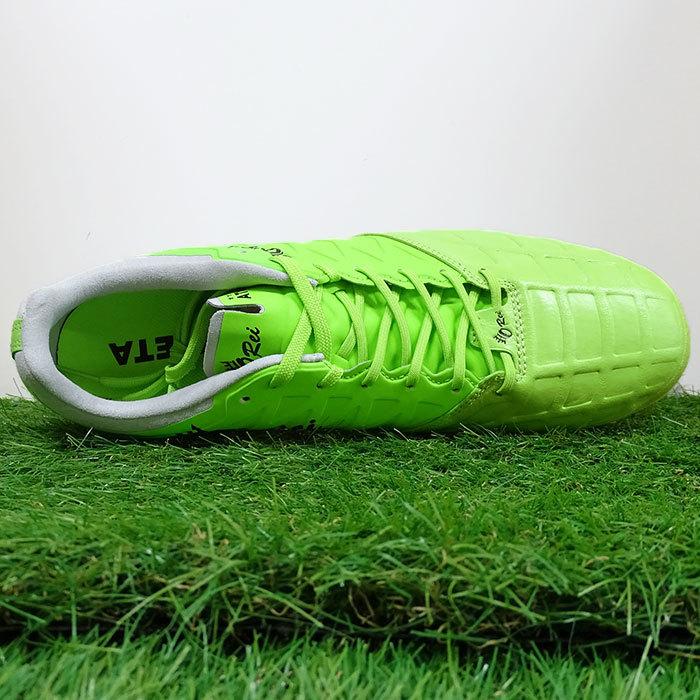 アスレタ O-Rei Futebol T006 ATHLETA 【サッカー・フットサル