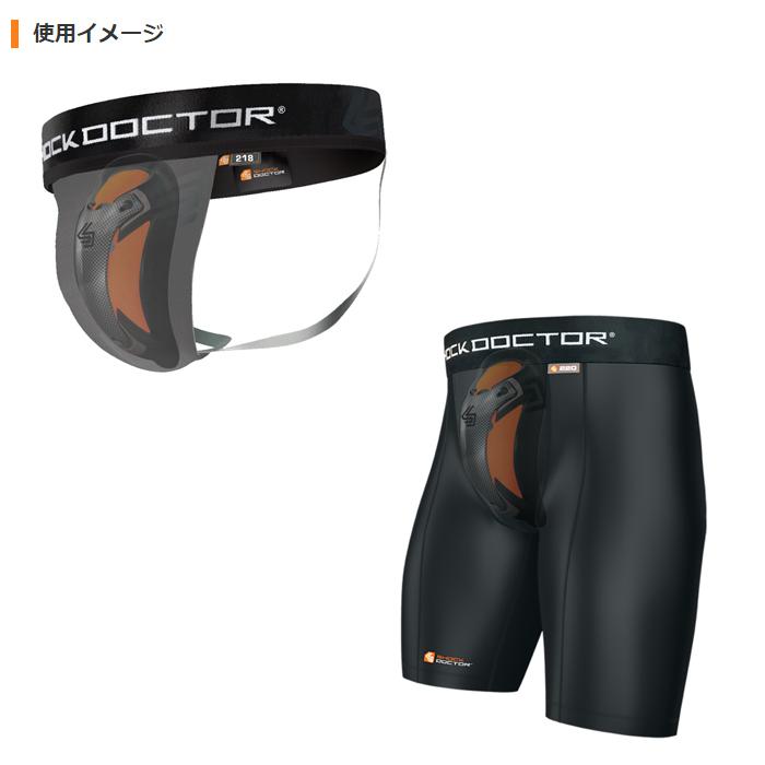 ShockDoctor(ショックドクター) カーボンフレックスカップ Mサイズ