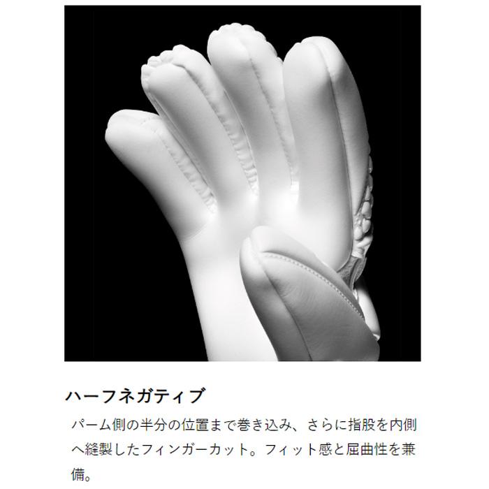 ウールシュポルト プレディクション スーパーグリップ+ ハーフ