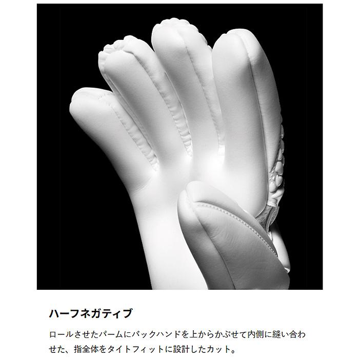 ウールシュポルト サイバーテック スーパーグリップ+ ハーフネガティブ