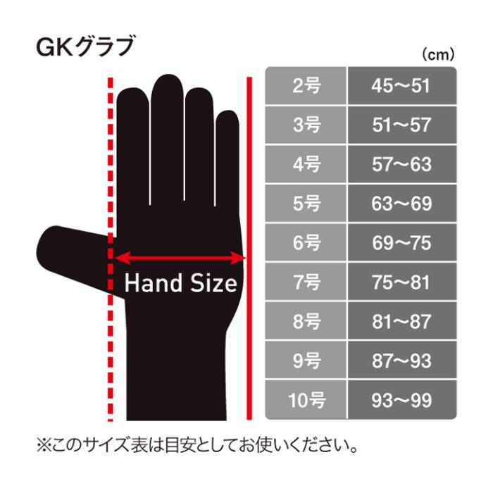 ウールシュポルト サイバーテック スーパーグリップ+ ハーフネガティブ