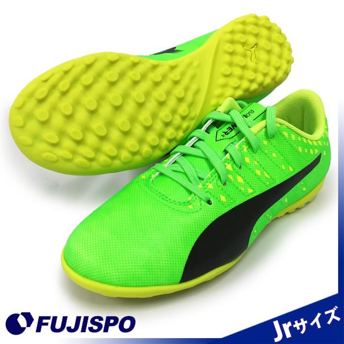 ジュニア エヴォパワー VIGOR 4 TT JR(103974-01)プーマ ジュニア