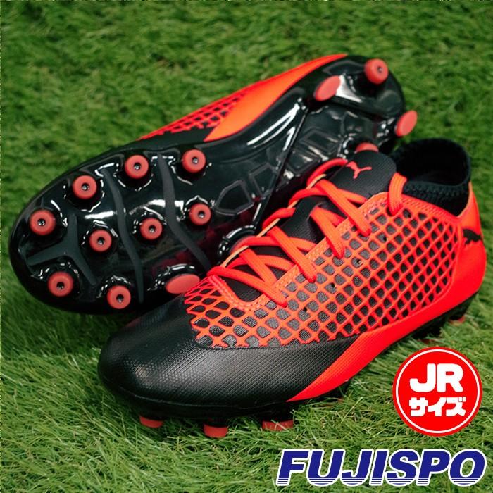 プーマ　サッカースパイク キッズ フューチャー 2.4 HG JR / KIDS FUTURE プーマ(puma) ジュニア