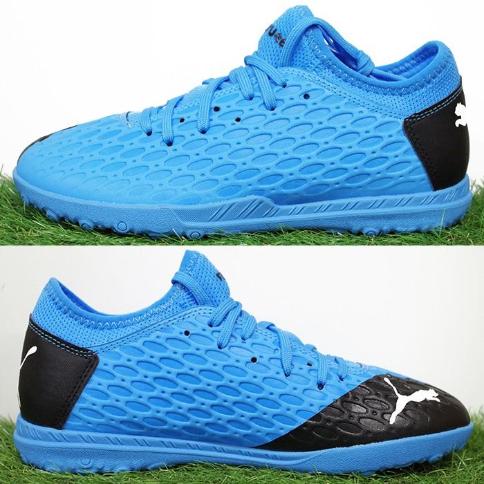 フューチャー 5.4 TT JR プーマ(puma) ジュニアトレーニングシューズ