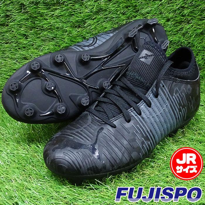 プーマ フューチャー Z 4.1 HG JR puma 【サッカー・フットサル