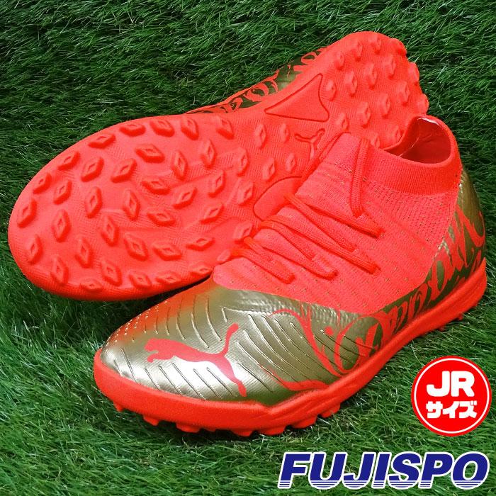 プーマ フューチャー Z 3.4 NJR TT JR puma 【サッカー・フットサル