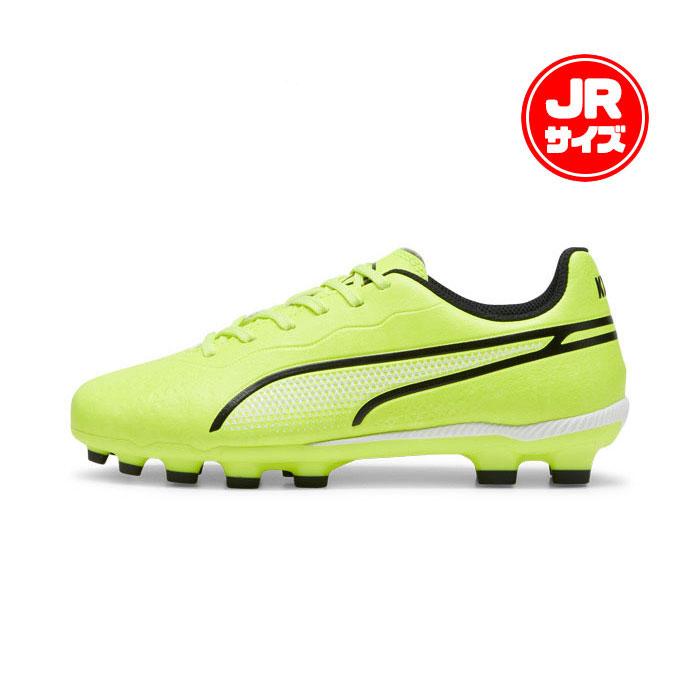 特価】プーマ キッズ キング マッチ HG + MID サッカー スパイク PUMA