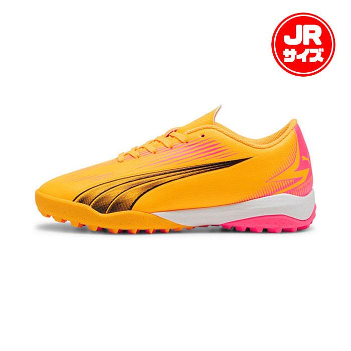 【特価】プーマ キッズ ウルトラ プレイ TT + MID PUMA シューズ トレシュー ジュニア Jr 土 人工芝 ターフ SUN ...