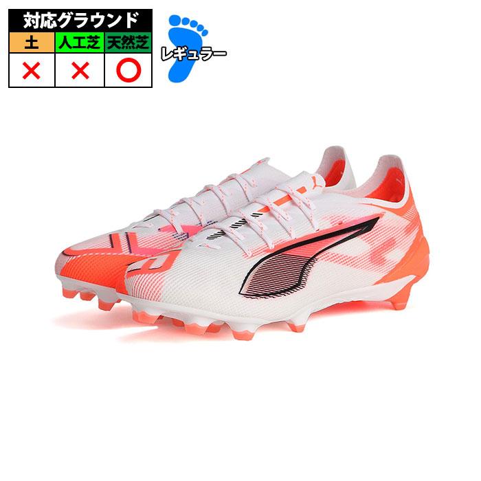プーマ ウルトラ 5 アルティメット FG PUMA サッカー シューズ