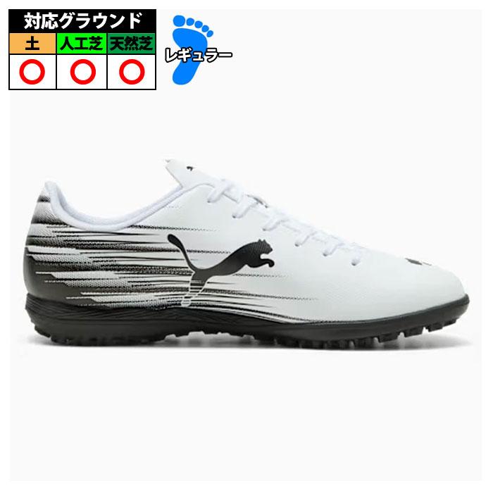 特価 プーマ アタッカント 2 TT JR PUMA トレーニングシューズ
