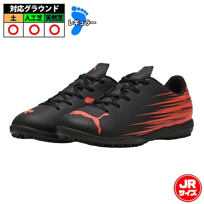 プーマ アタッカント 2 TT JR PUMA サッカー フットサル トレーニング