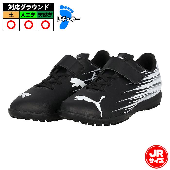 プーマ アタッカント 2 TT V JR PUMA サッカー フットサル