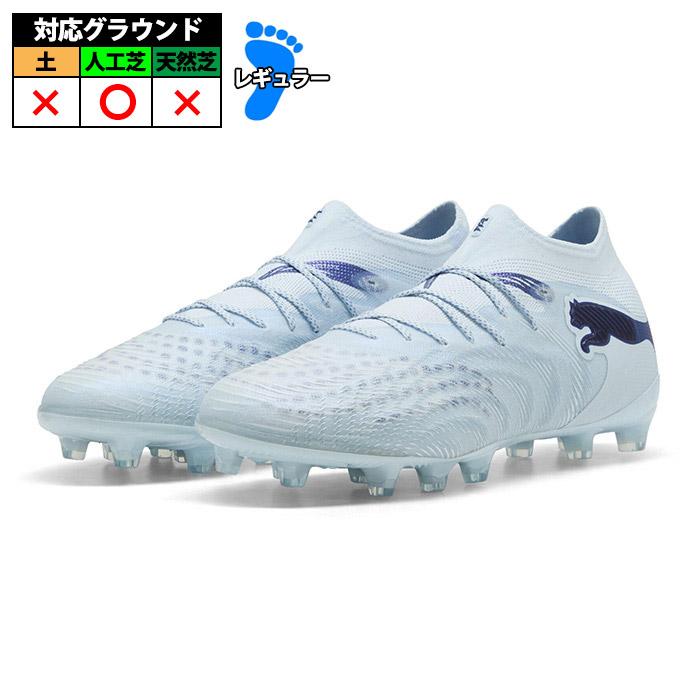 プーマ フューチャー 9 アルティメット AG PUMA サッカースパイク