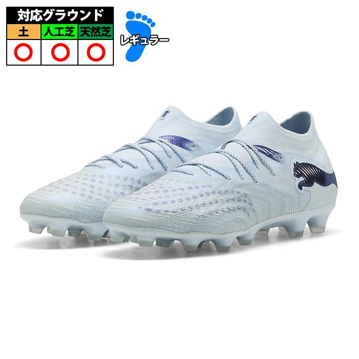 激安⭐️新品⭐️フューチャー 9 アルティメット HG/AG PUMA】 プーマ FUTURE 9 ULTIMATE HG フューチャー 9 アルティメット