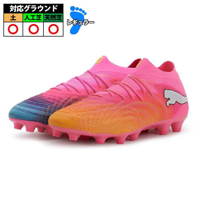 プーマ フューチャー 9 アルティメット HG/AG PUMA サッカースパイク
