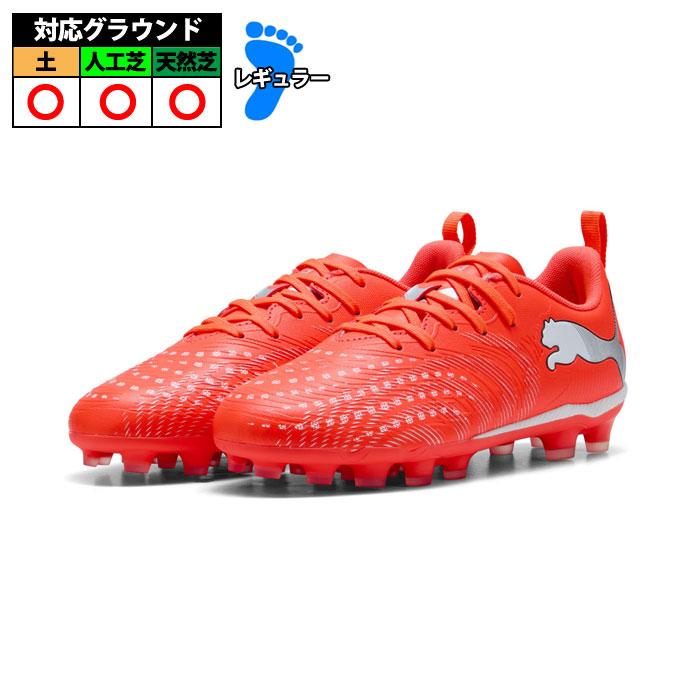 プーマ フューチャー 9 プレイ HG/AG + MID JR PUMA サッカースパイク