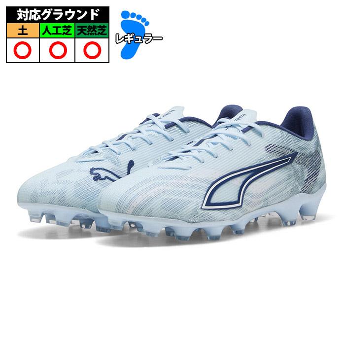 プーマ ウルトラ 6 プロ HG/AG PUMA サッカースパイク シューズ 土