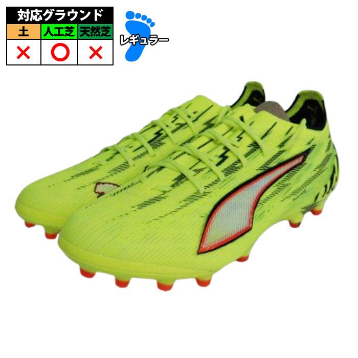 プーマ ウルトラ 6 アルティメット AG PUMA サッカースパイク シューズ