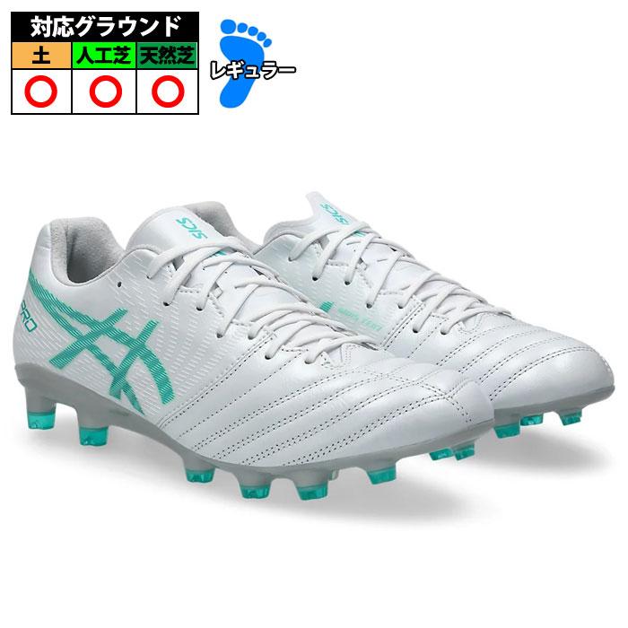 特価】アシックス DS LIGHT X-FLY PRO 2 asics サッカースパイク 天然