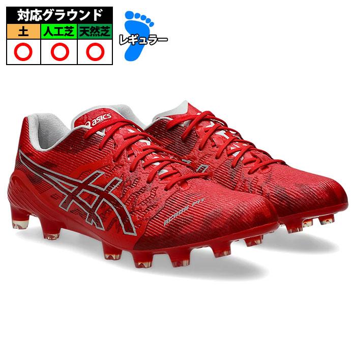 特価】アシックス DS LIGHT ACROS 3 asics サッカースパイク 天然芝