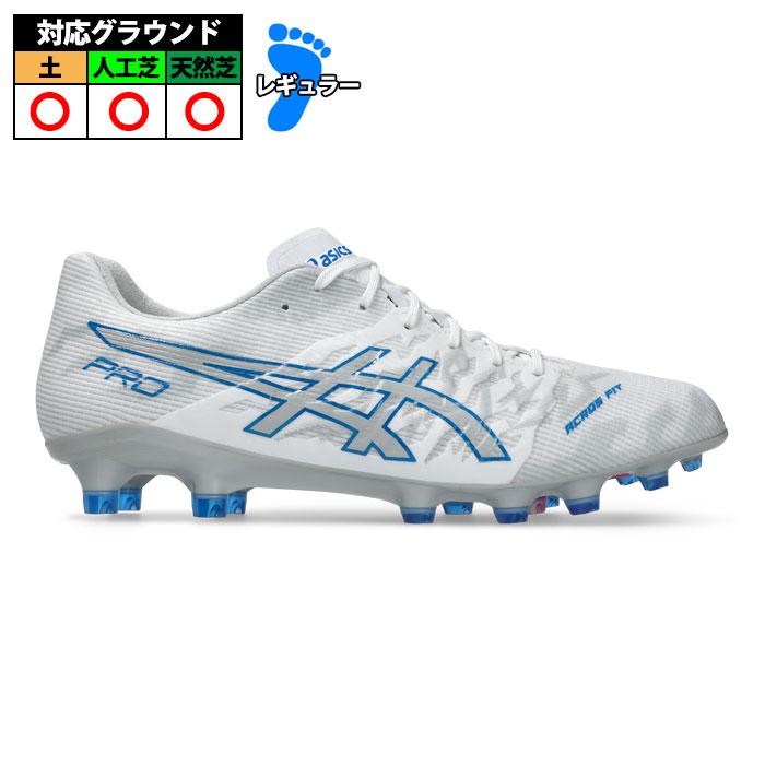 特価】アシックス アシックス DS LIGHT ACROS PRO 3 asics サッカー