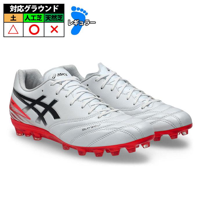アシックス DS LIGHT PRO AG asics サッカースパイク シューズ 人工芝