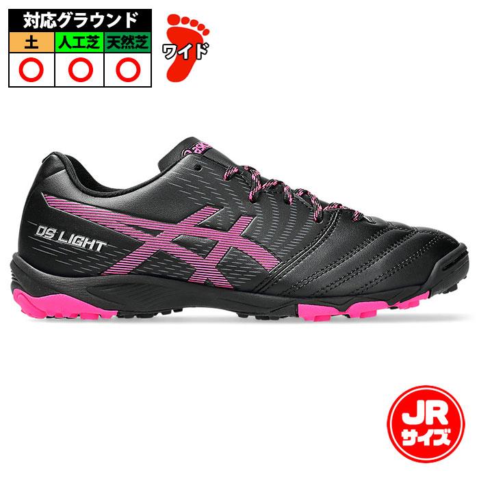 アシックス DS LIGHT JR GS TF asics ジュニア サッカー フットサル