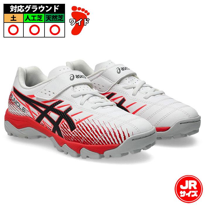 アシックス　サッカー　フットサル　トレシュ　26cm　シースリー　C3 アシックス JUNIOLE 7 TF asics サッカー フットサル トレーニング