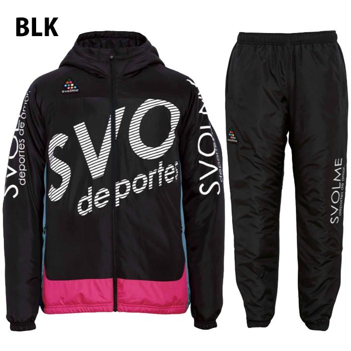 発熱中綿ピステ上下セット スボルメ(SVOLME) ピステ上下セット　中綿ピステ 発熱中綿ピステ上下セット (1193-34809)スボルメ(SVOLME) ピステ上下