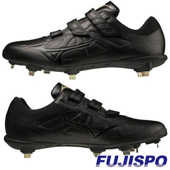 ミズノ 野球スパイク ライトレボエリート ワイド BLT CK ミズノ ライトレボエリート ワイド BLT CK mizuno 【野球・ソフト