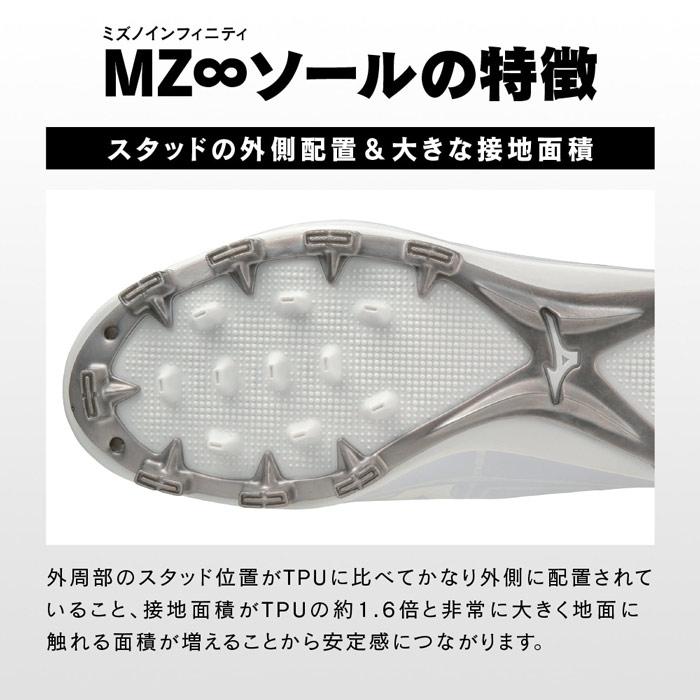 ミズノ ライトレボバディー ∞ mizuno 【野球・ソフト】 シューズ