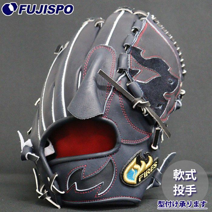 ファイヤーズ　軟式　投手用　グラブ 野球 ファイヤーズ 軟式グローブ FIRES 軟式 グラブ 投手 ピッチャー
