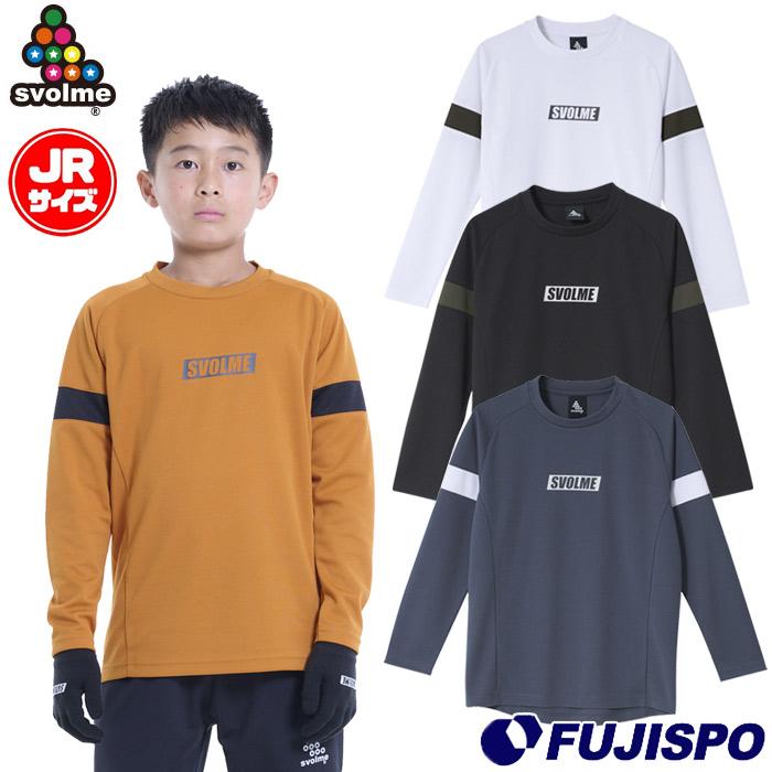 スボルメ JrラインロンプラT SDG svolme 【サッカー・フットサル スボルメ JrラインロンプラT SDG svolme 【サッカー・フットサル