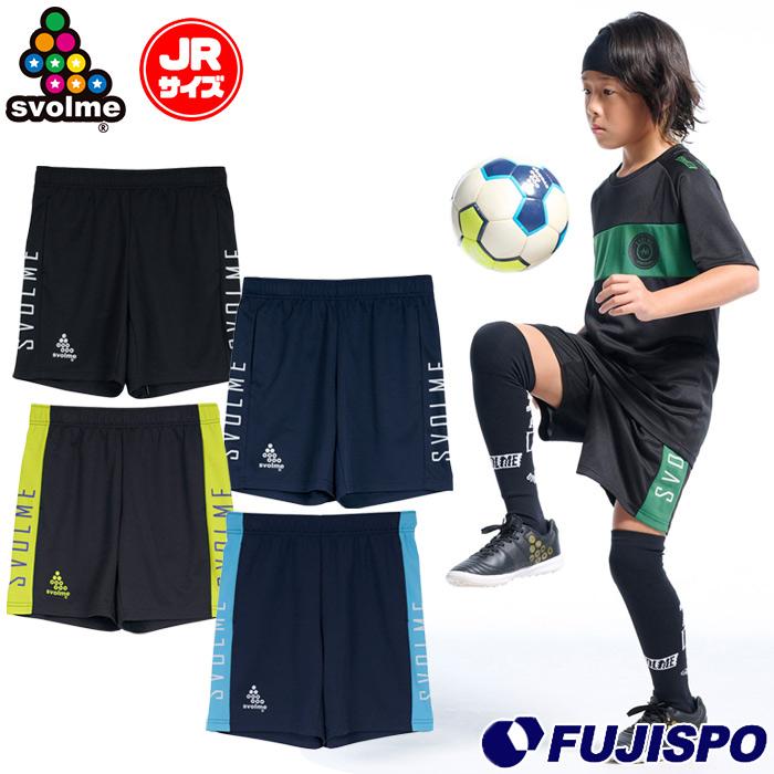 スボルメ Jr切替ポケ付きショーツ24SDG svolme ウェア サッカー