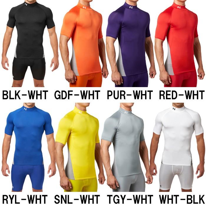 アンダーアーマーアンダーシャツセット UNDER ARMOUR（アンダーアーマー） アンダーシャツ 長袖 メンズ 高校