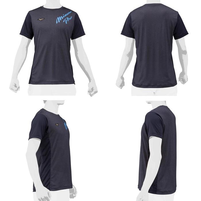 ミズノ 限定 ミズノプロ ドライエアロフロー KUGEKI ICE Tシャツ ミズノ 限定 ミズノプロ ドライエアロフロー KUGEKI ICE Tシャツ