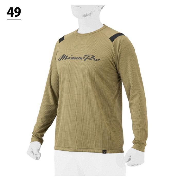 MIZUNO pro KUGEKI ミズノ プロ クウゲキ カットソー カーキ ミズノ KUGEKI ロングTシャツ mizuno 【野球・ソフト】 ウェア