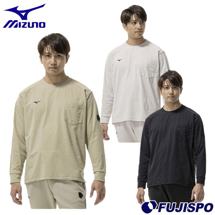 野球 ミズノ ロングTシャツ mizuno スポーツ 長袖 トレーニング メンズ