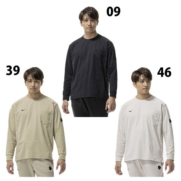 野球 ミズノ ロングTシャツ mizuno スポーツ 長袖 トレーニング メンズ