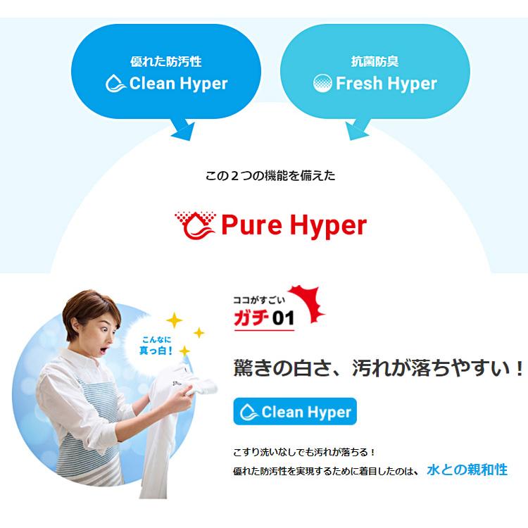 ミズノ GACHI ユニフォームパンツ レギュラータイプ ヒザ2重 mizuno