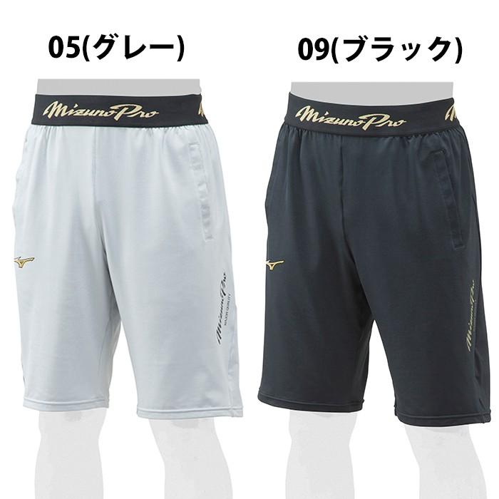 ミズノ/mizuno】限定 ミズノプロ ニットハーフパンツ【野球・ソフト