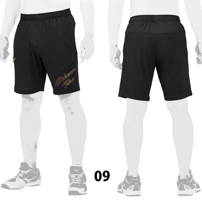 野球ウェア ミズノプロ ドライ KUGEKI ICE シャツ ハーフパンツ ミズノ ミズノプロ ドライエアロフロー KUGEKI ICE ハーフパンツ