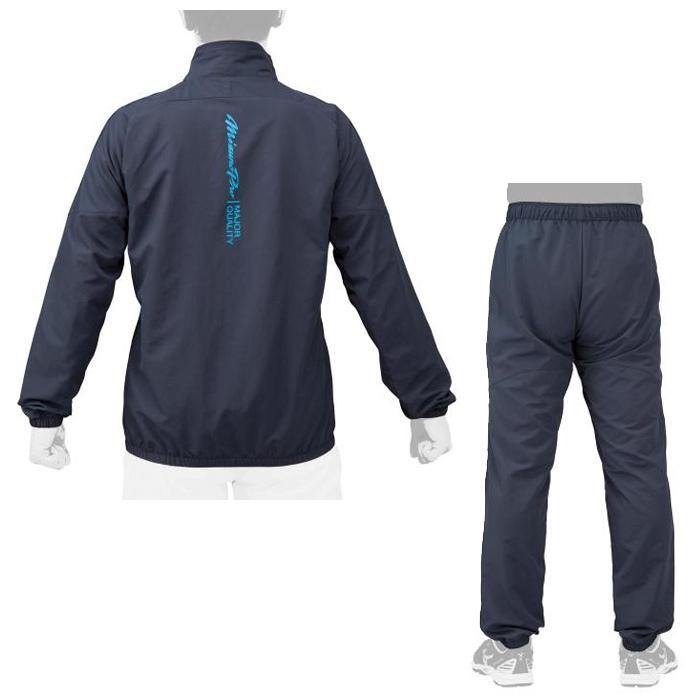 Mizuno Pro ジャケットとパンツ セット ミズノ 限定 ミズノプロ